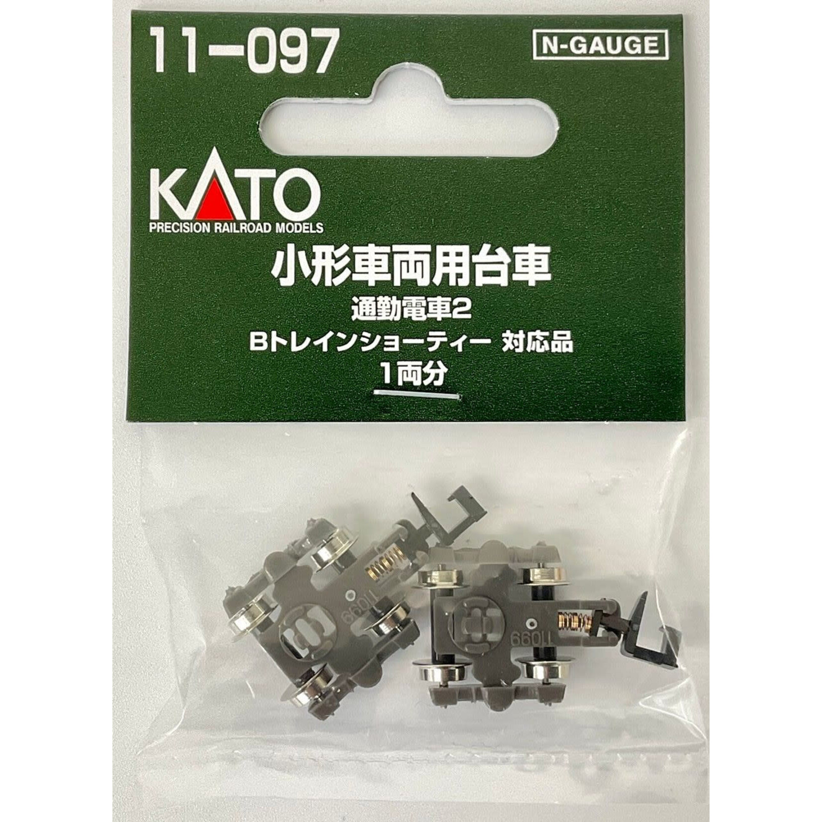 Kato 11097 N Truck Set Commuter Train 2