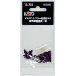 Kato 11731 N Coupler Tight #2 Short 10pc