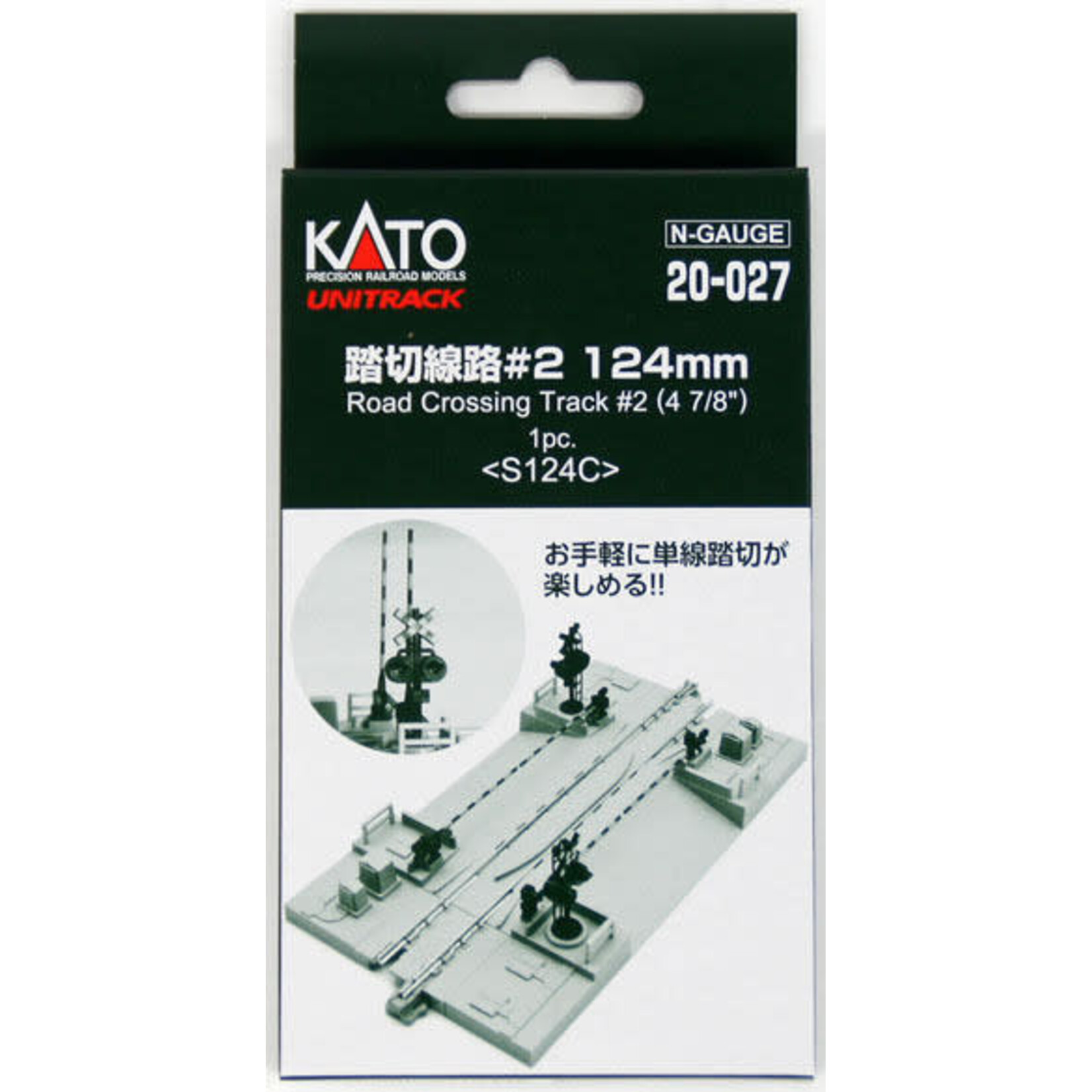 Kato 20027 N Crossing Gate & Rerailing Track #2 /124mm
