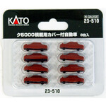 Kato 23510 N Covered Cars for Freight Load - 8 Piece