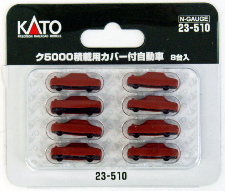 23510 N Covered Cars for Freight Load - 8 Piece