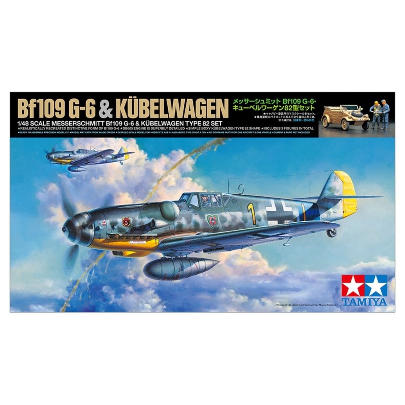 Tamiya 25204 Messerschmidt Bf109 G-6