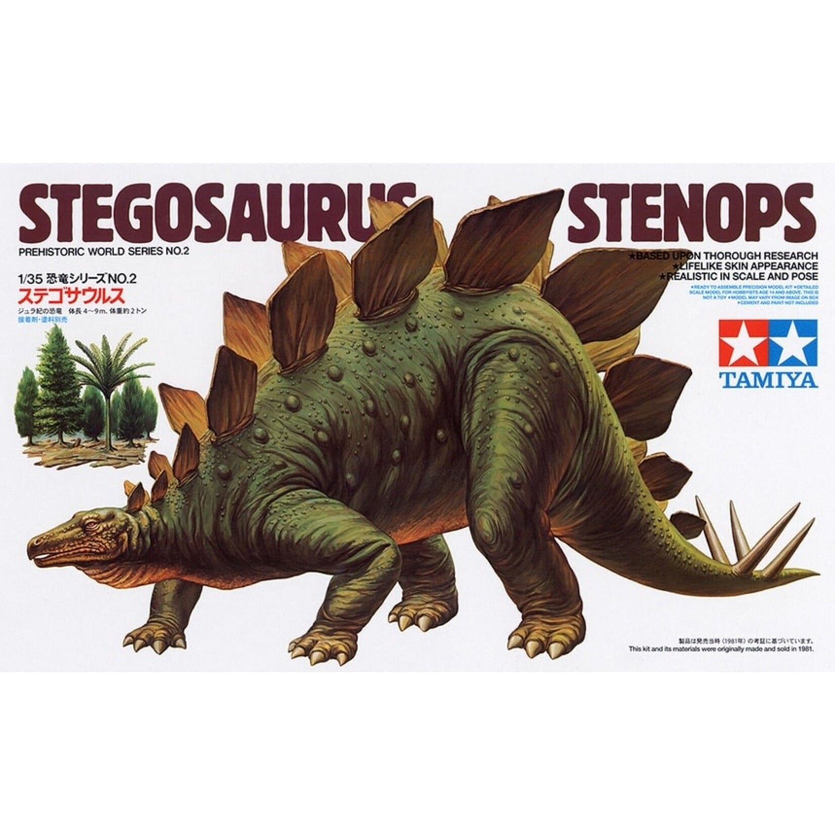 Tamiya 60202 Stegosaurus Stenops Kit