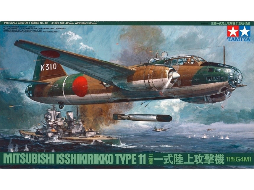 61049 Mitsubishi Isshikirikko Type 11