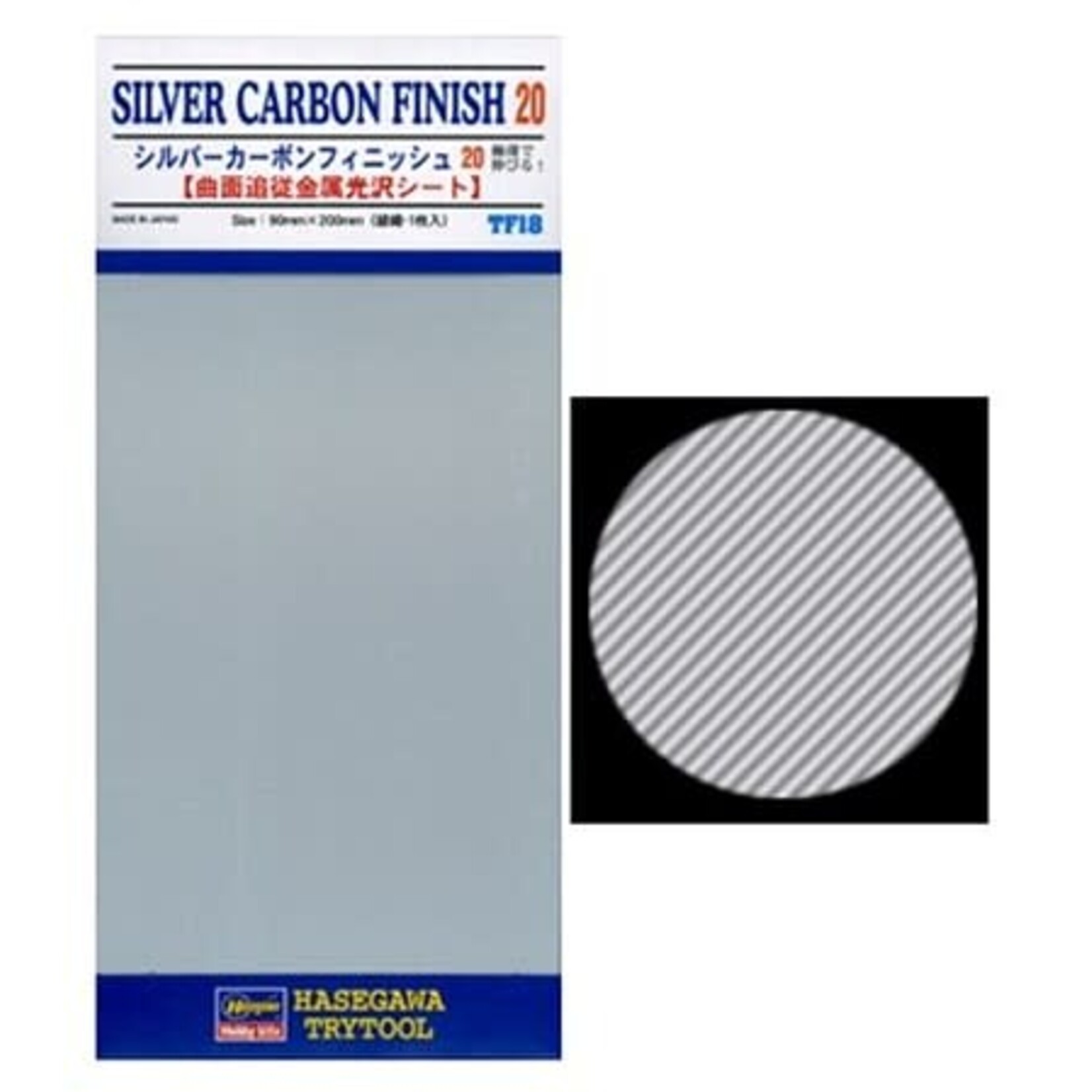 Hasegawa TF18 Silver Carbon Finish Mylar Foil Fine Self Adhesive