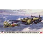 Hasegawa 2401 1/72 Mitsubishi Ki46III Dinah Type 100 Commandant Recon Interceptor Aircraft Ltd