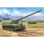 I Love Kit 63546 1/35 XM2001 Crusader Self Propelled Howitzer