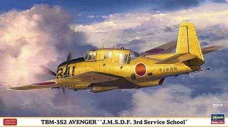 2386 1/72 TBM3S2 Avenger 3rd Service School JMSDF Aircraft