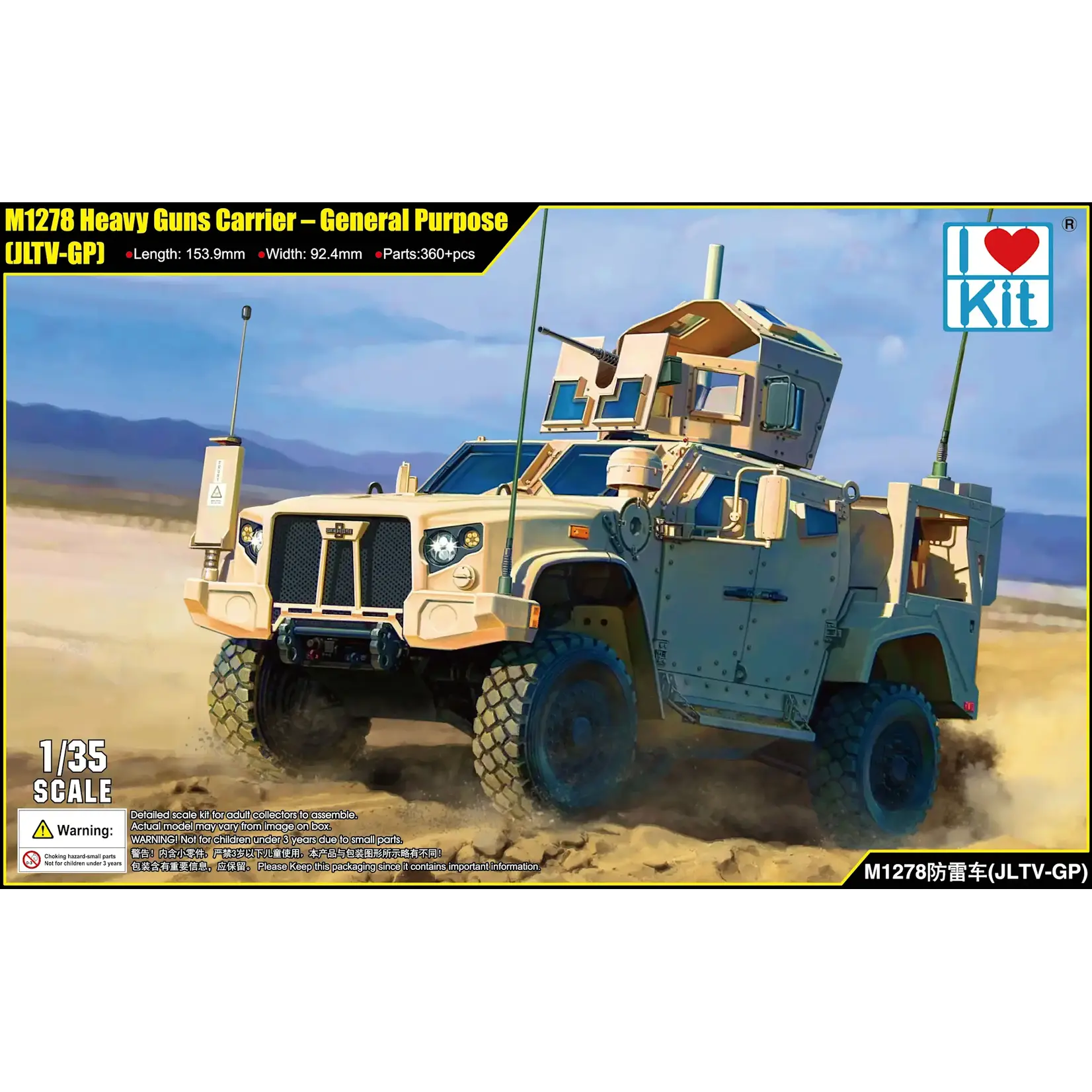I Love Kit 63536 1/35 M1278 Heavy Guns Carrier General Purpose Tactical Vehicle JLTV