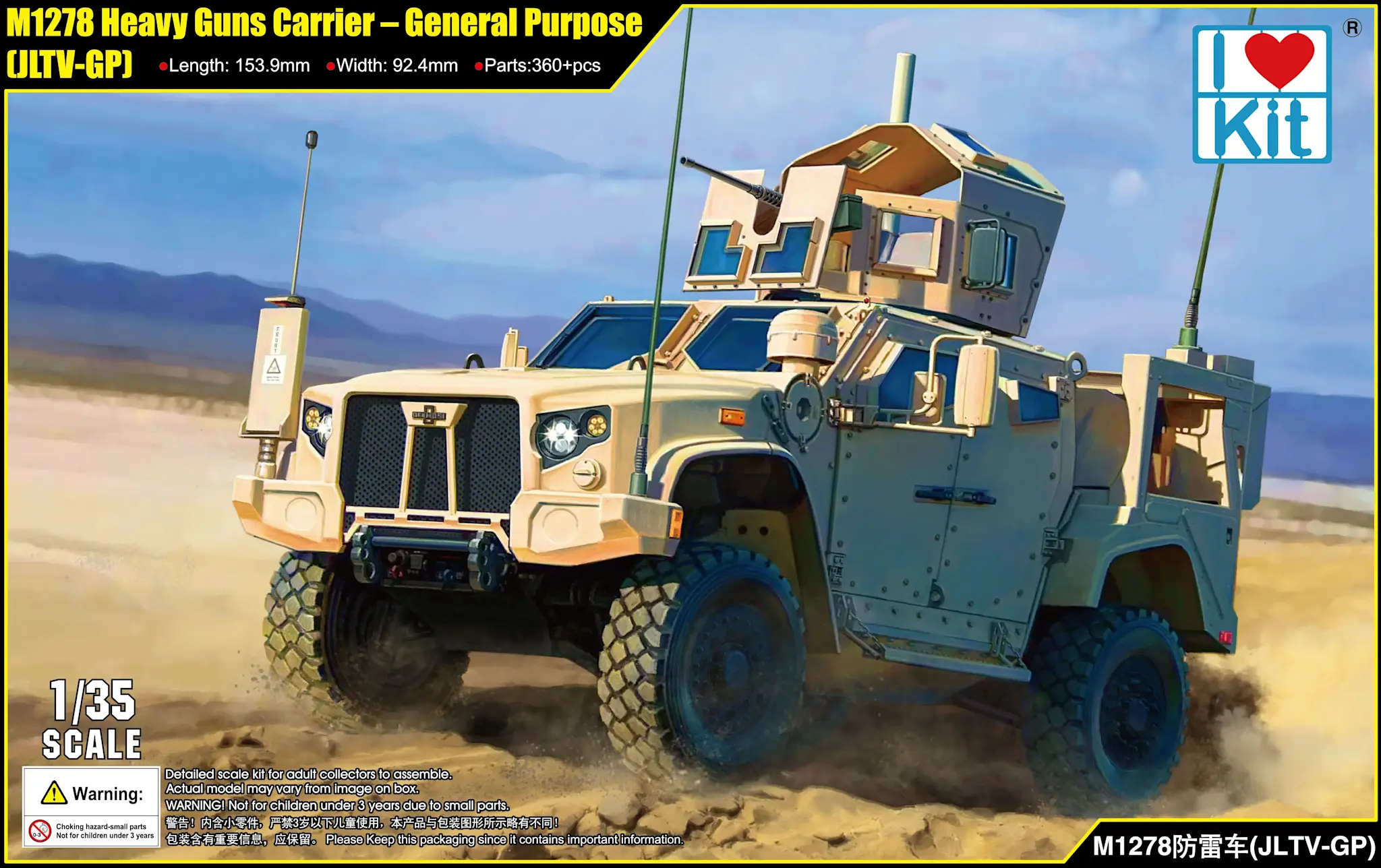 63536 1/35 M1278 Heavy Guns Carrier General Purpose Tactical Vehicle JLTV