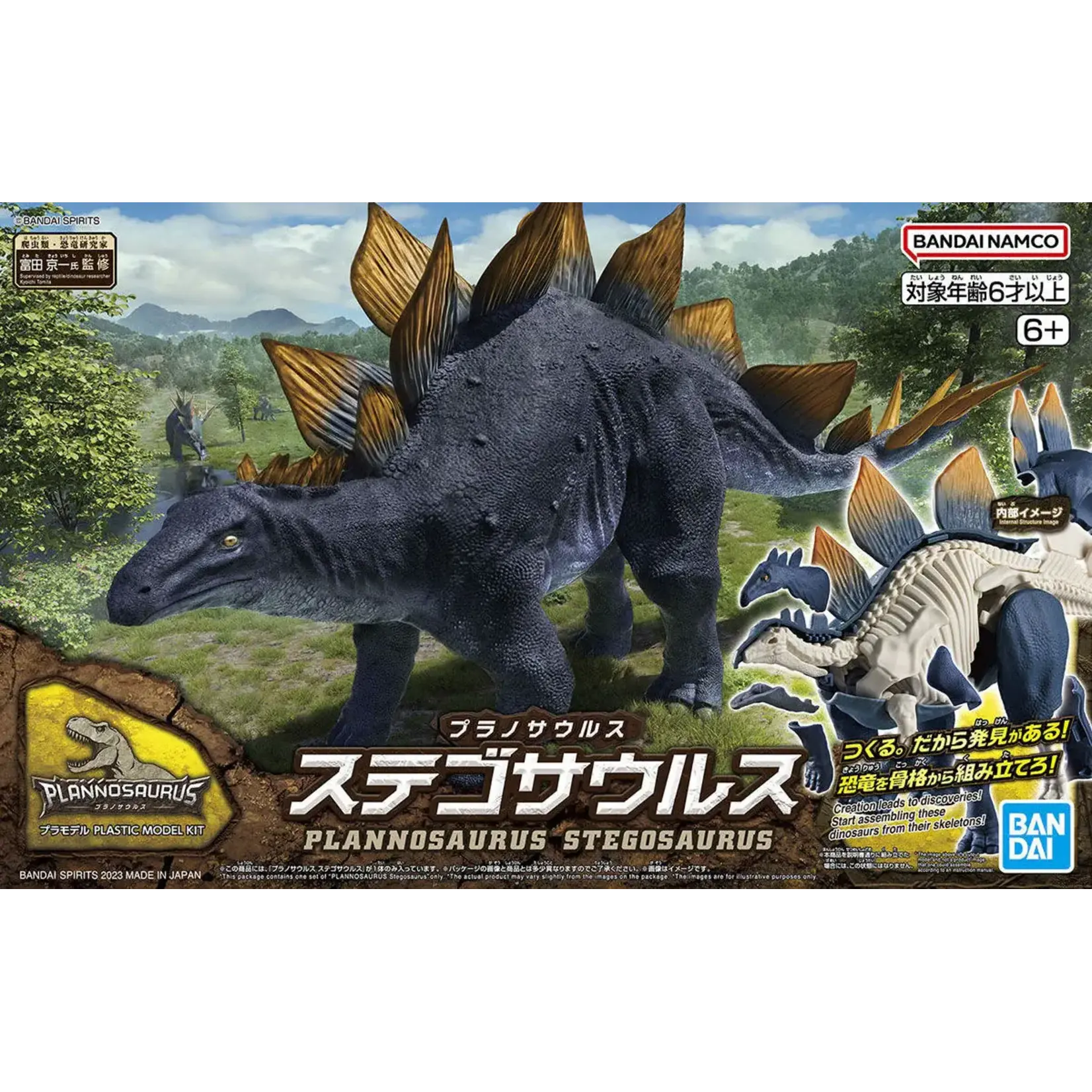 Bandai Plannosaurus Stegosaurus