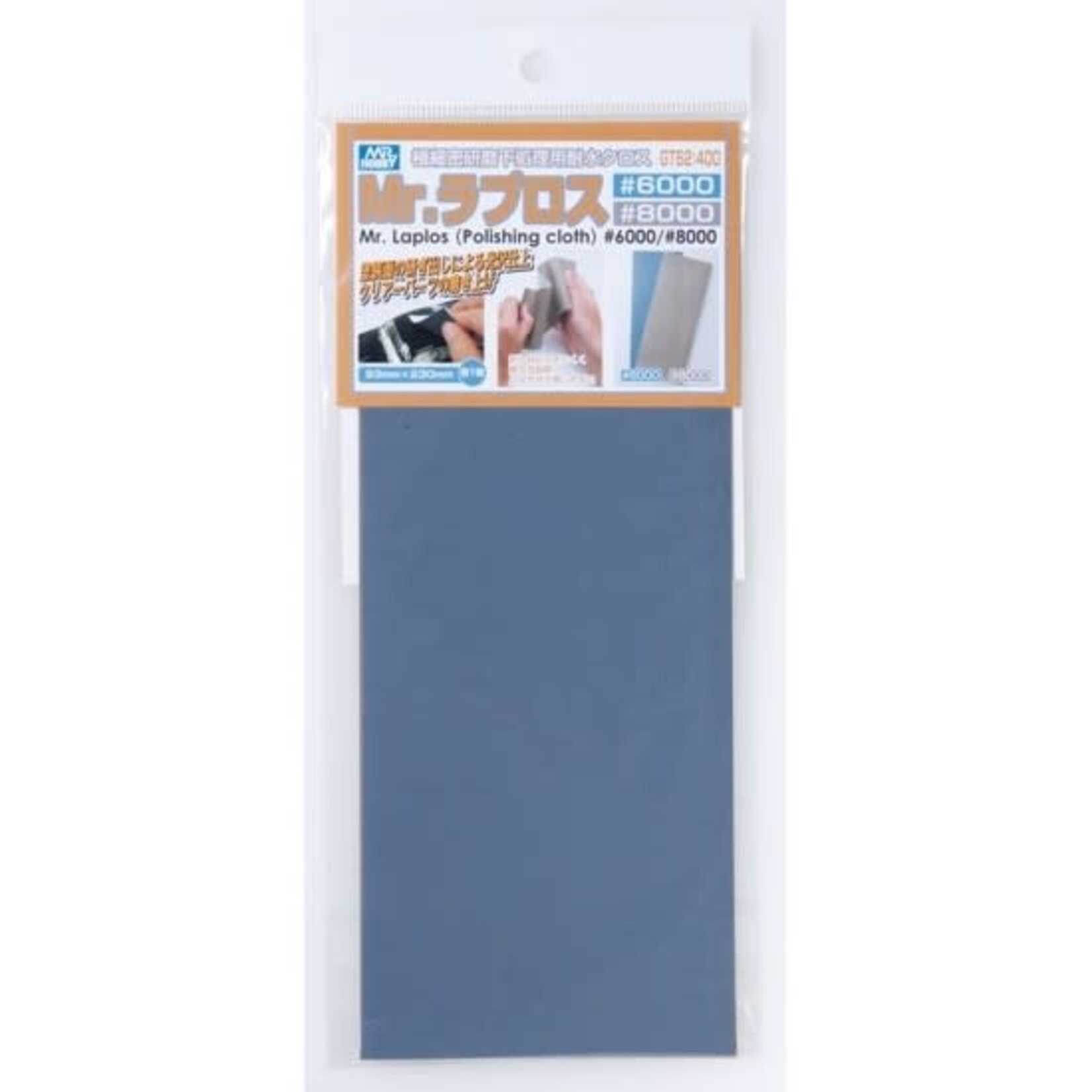 Mr Hobby 62 Mr Waterproof Polishing Cloth 6000, 8000