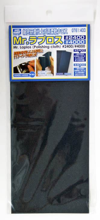 61 Mr Waterproof Polishing Cloth 2400, 4000