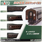 Plaza Japan 10034 N Old Passenger 4 Car set Brown