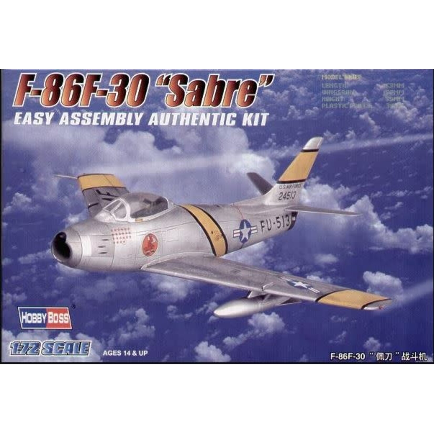 Hobby Boss 80258 F-86F-30 Sabre