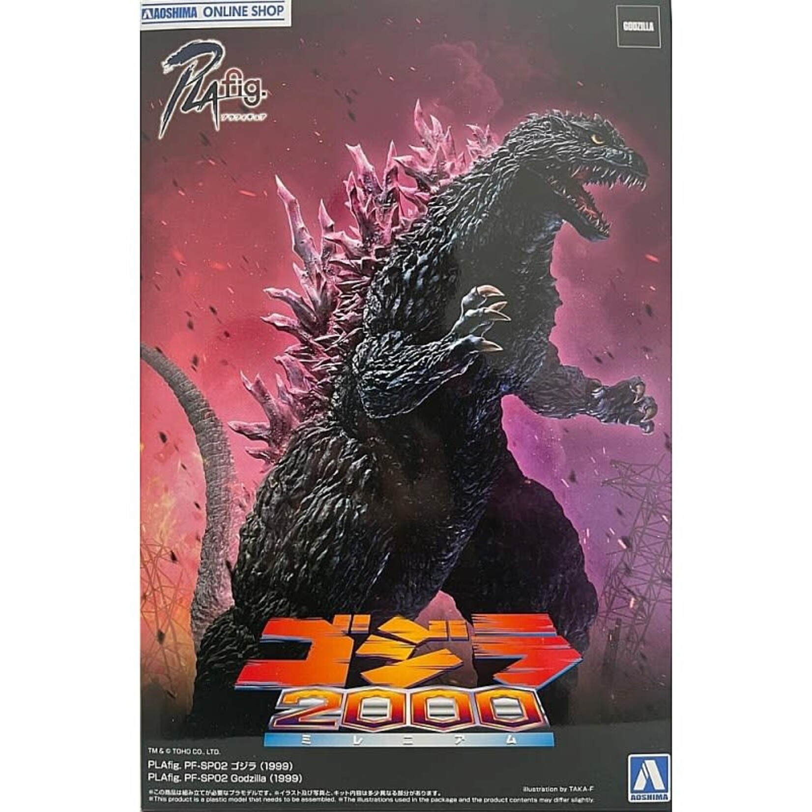 Aoshima 06868 Godzilla 1999 Millennium Limited Edition