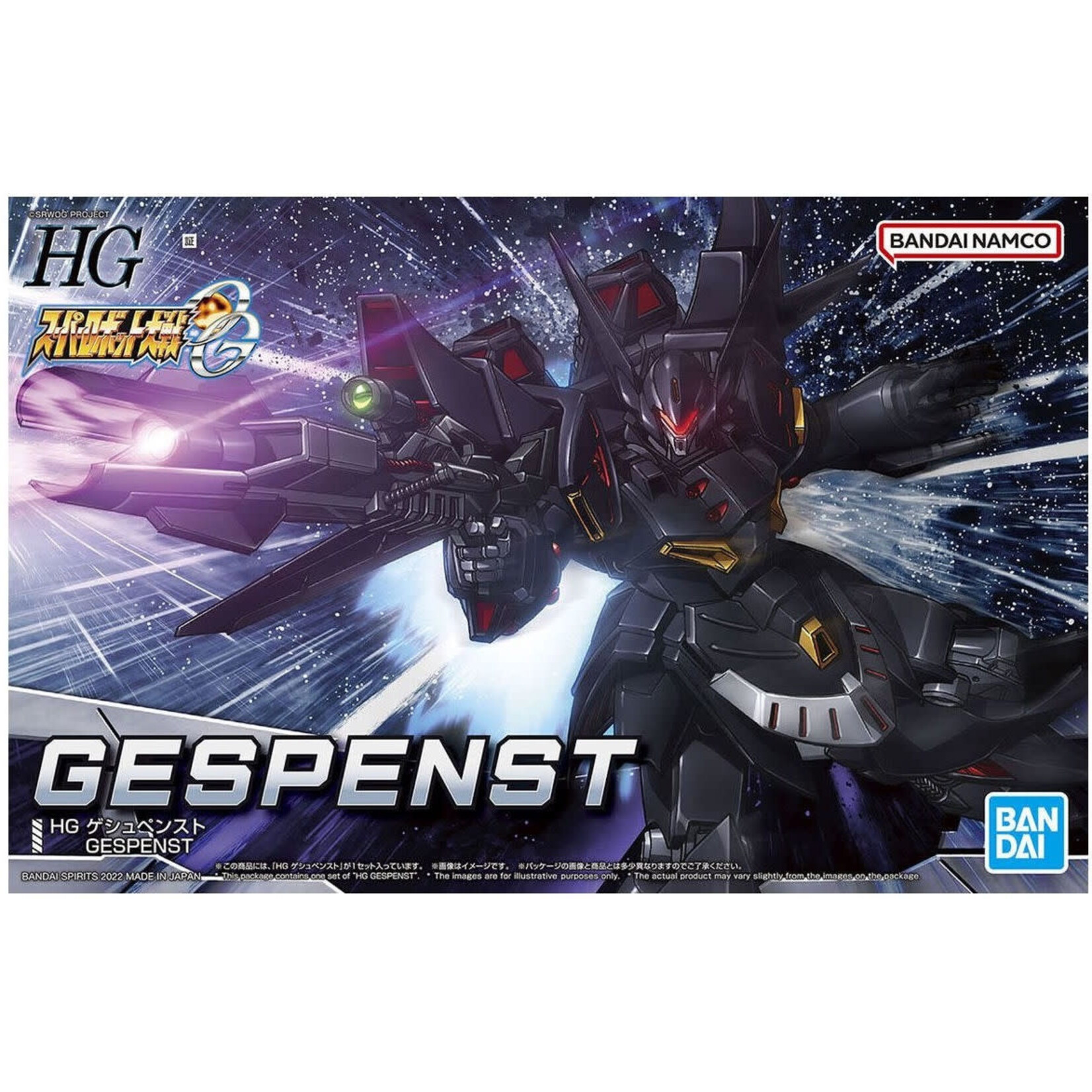 Bandai 2625859 HG #12 Gespenst Super Robot Wars