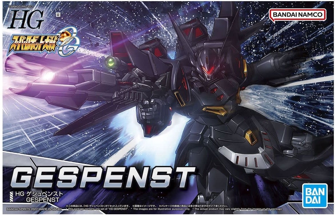 2625859 HG #12 Gespenst Super Robot Wars