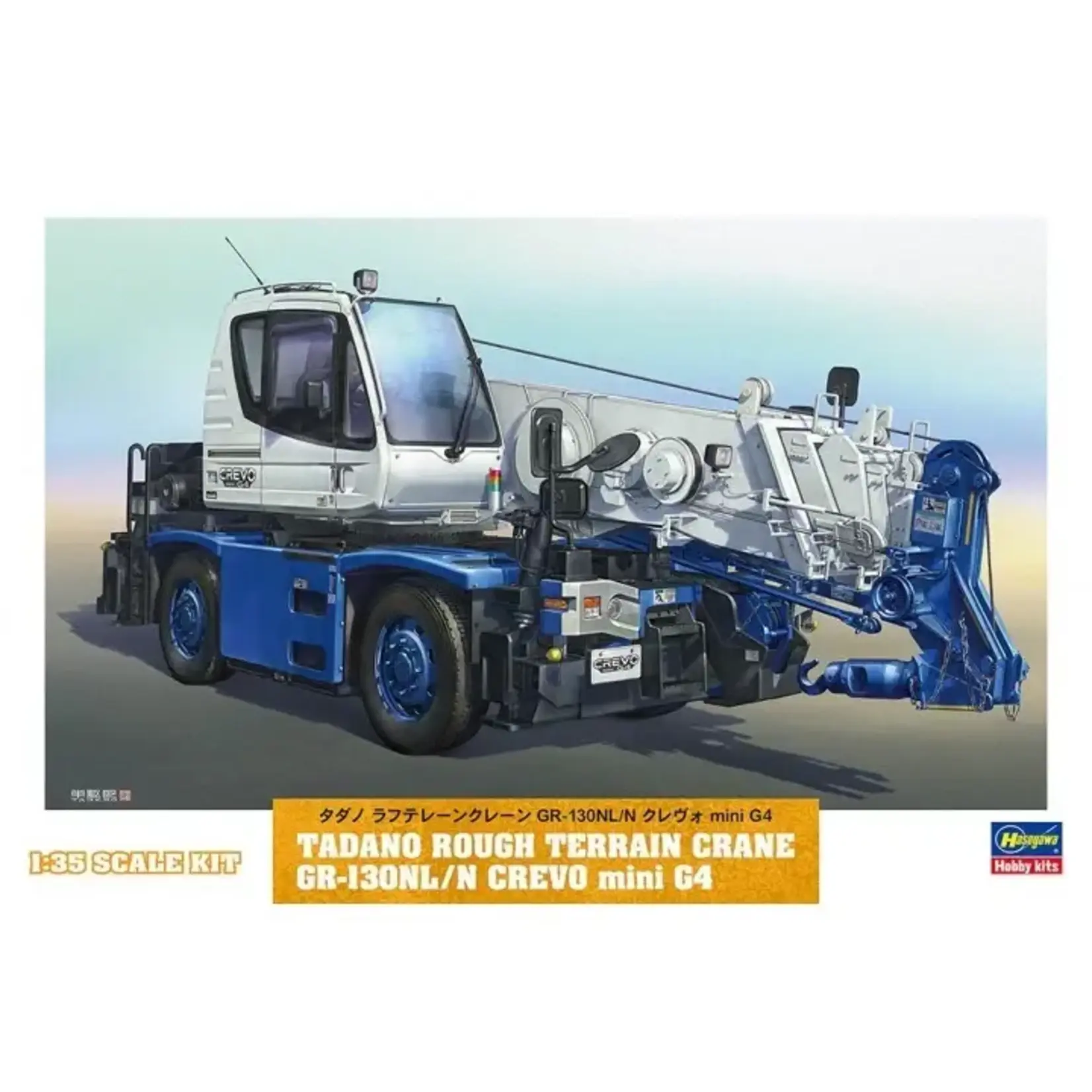 Hasegawa 66008 1/35 Tadano GR13NL/N Crevo Mini G4 Rough Terrain Crane Vehicle