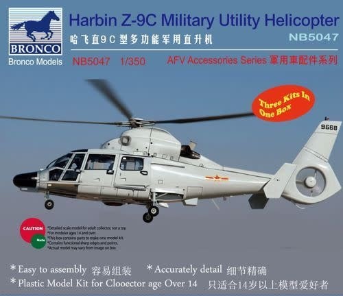 5047 1/350 Harbin Z-9C Military Utility Helicopter