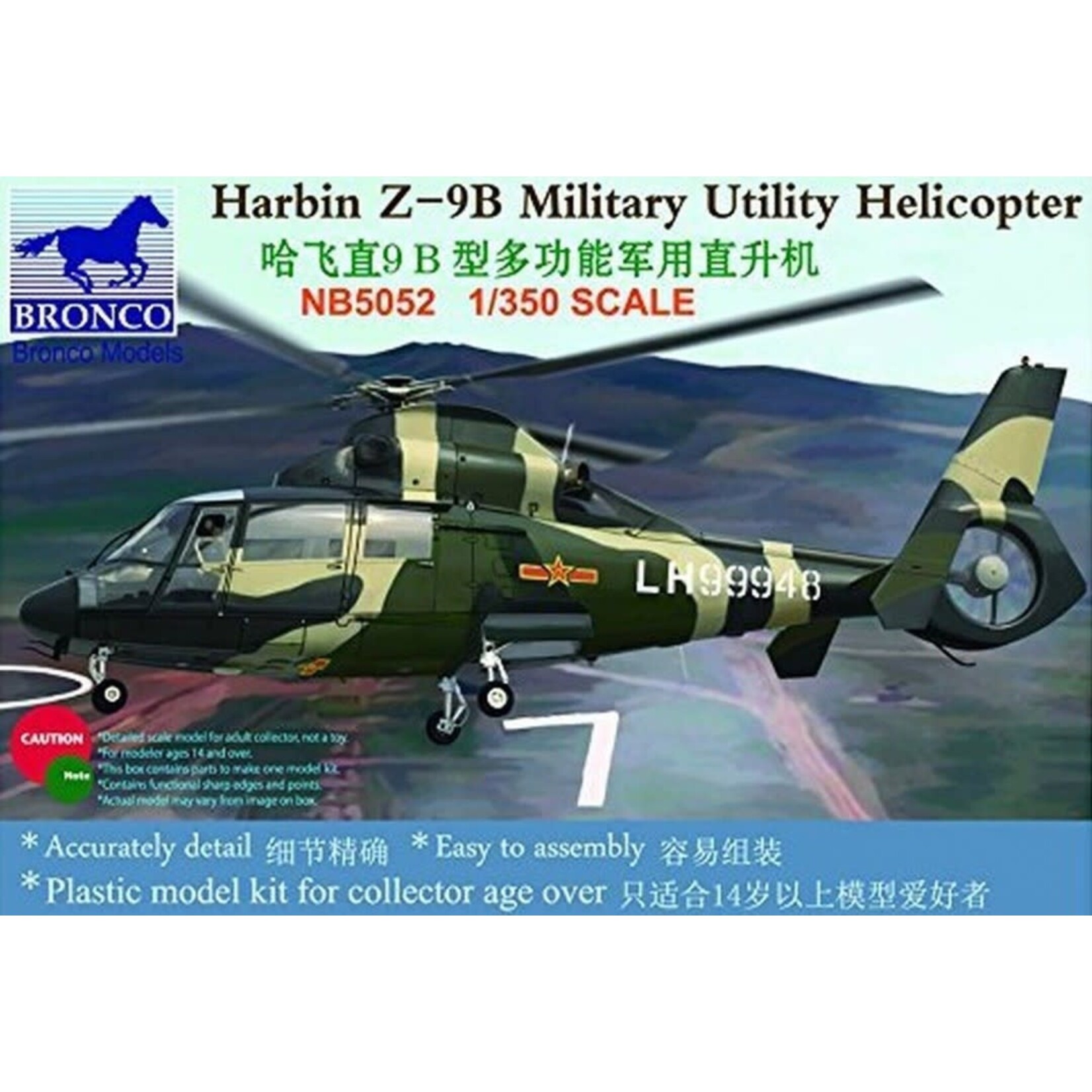 Bronco Models 5052 1/350 Harbin Z-9B Military Utility Helicopter