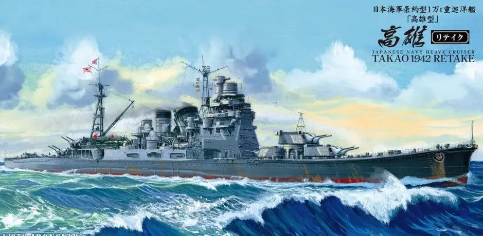 00054 1/350 Ironclad Japanese Navy Heavy Cruiser Takao 1942