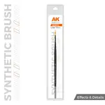 AK Interactive B018 Synthetic Brush - Liner 17mm