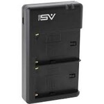 SV SV NP-F970C Dual Battery Charger f/Sony