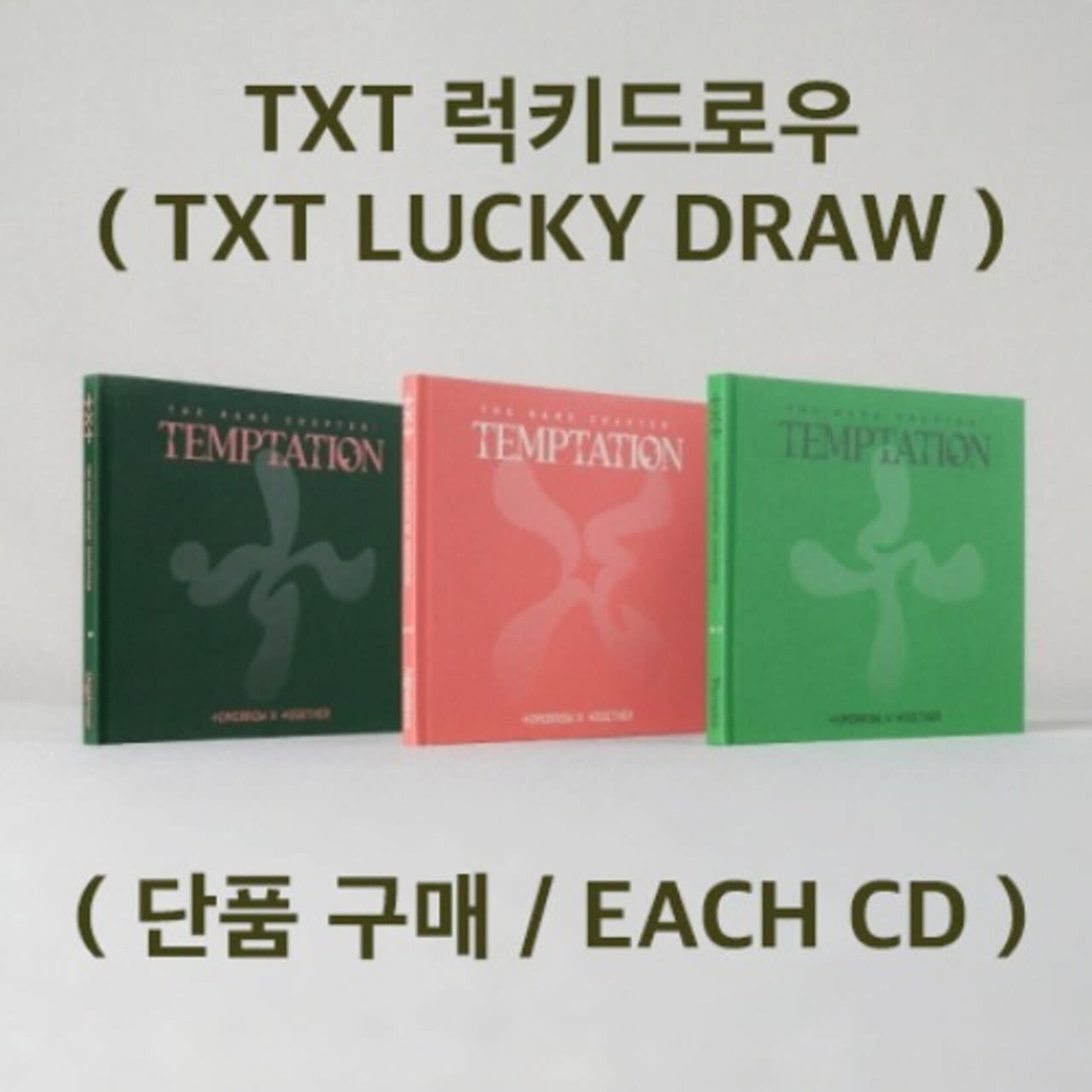 TXT [Lucky draw] TOMORROW X TOGETHER (TXT) - [TEMPTATION] (M2U)