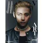 BTS V (BTS) - W Magazine Volume 9 (C ver.)