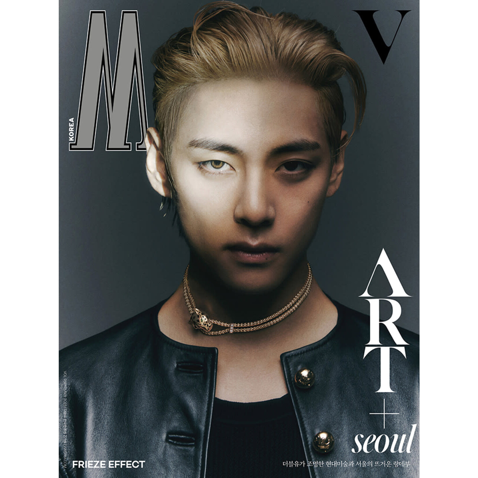 BTS V (BTS) - W Magazine Volume 9 (C ver.)