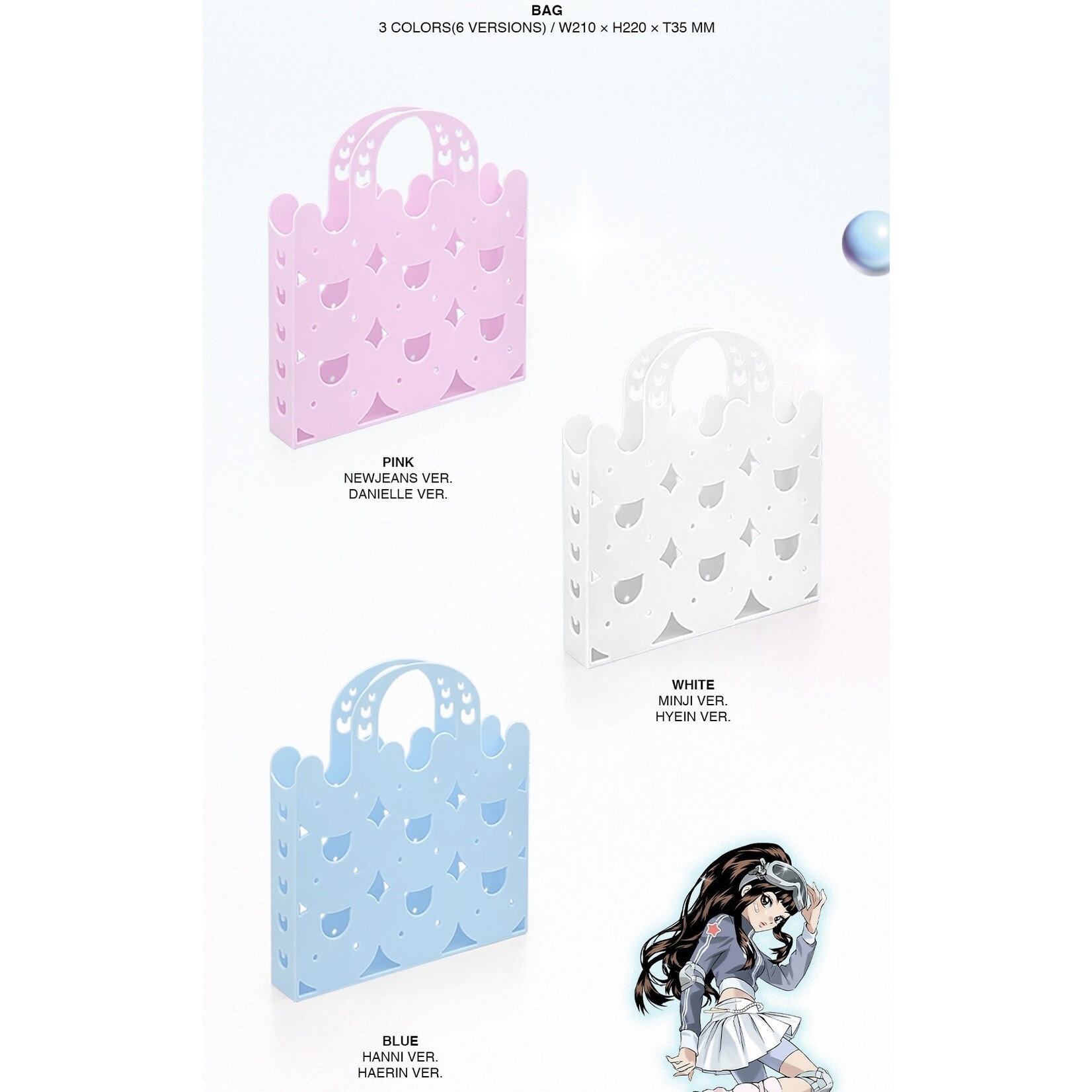 NewJeans [Weverse] NewJeans - 2nd EP [Get Up] (A : Bunny Beach Bag Set Ver.) + Werverse Gift(WS)