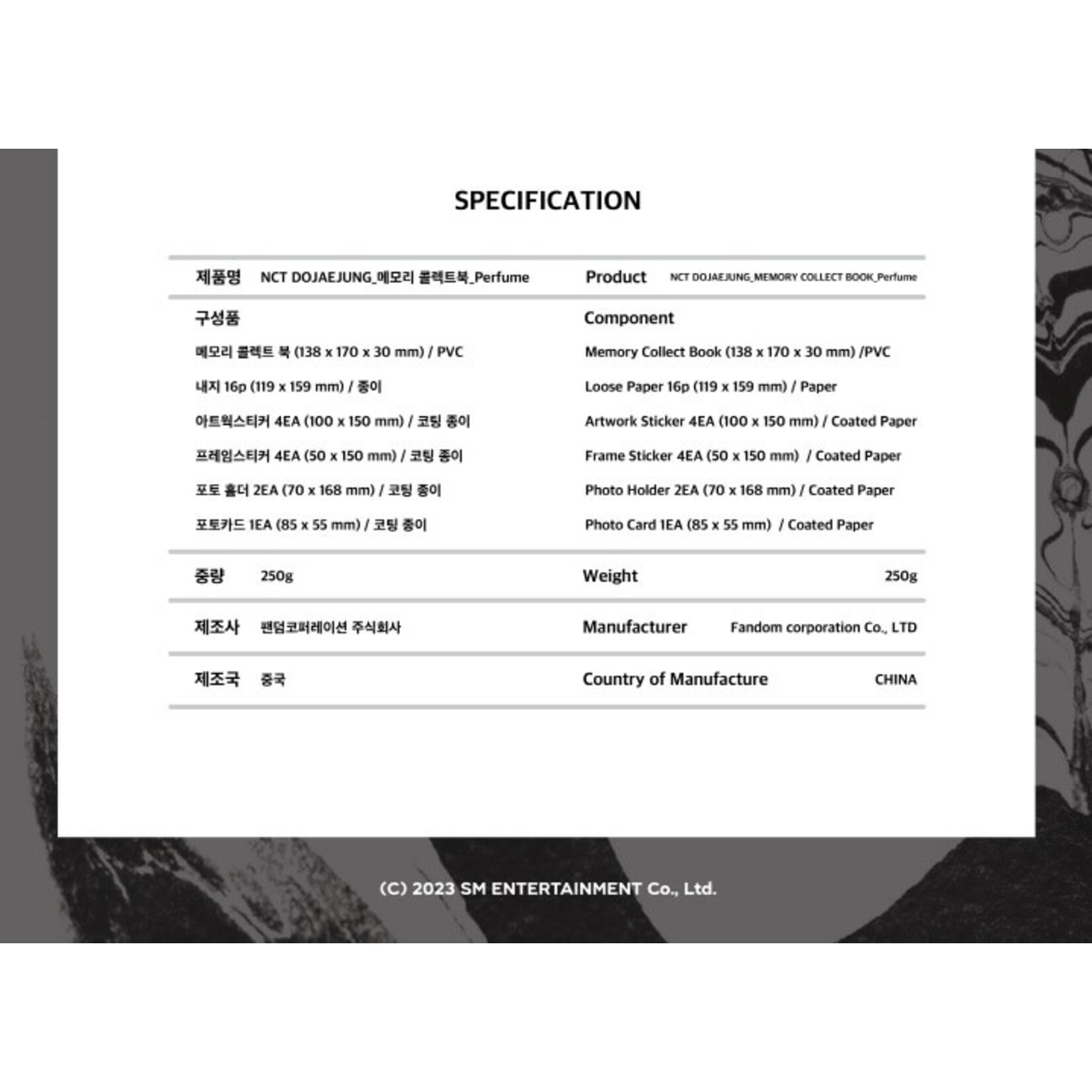 NCT NCT DOJAEJUNG - MEMORI COLLECT BOOK [Perfume] (JUNGWOO Ver.)