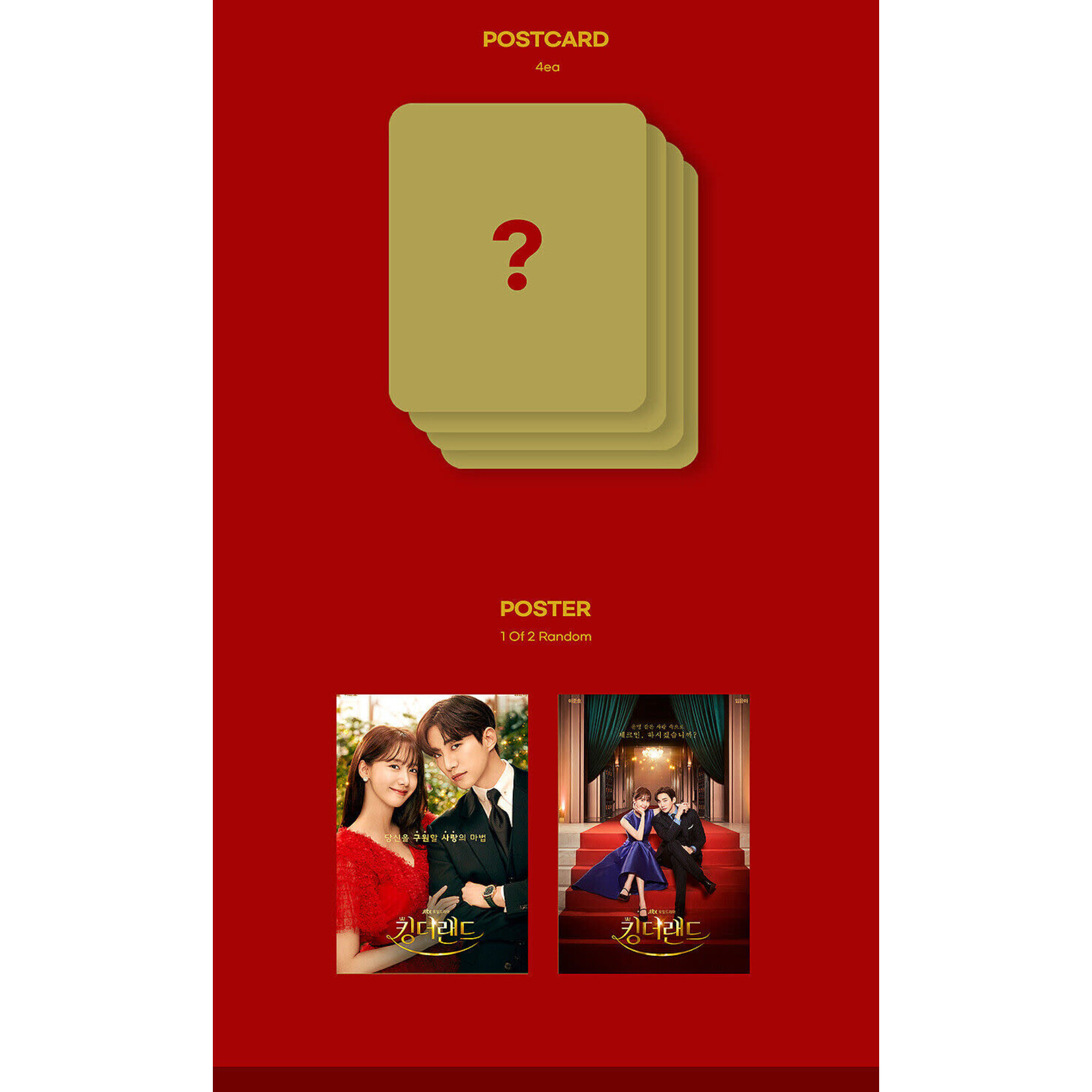 KDRAMA [KING THE LAND OST] - JTBC Saturday-Sunday drama [2CD] + poster