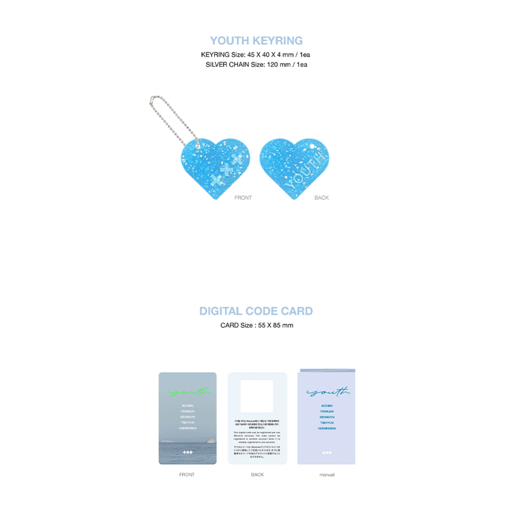 TXT [Weverse] TOMORROW X TOGETHER (TXT) - [Season of TXT: YOUTH] + Weverse Gift (WS)