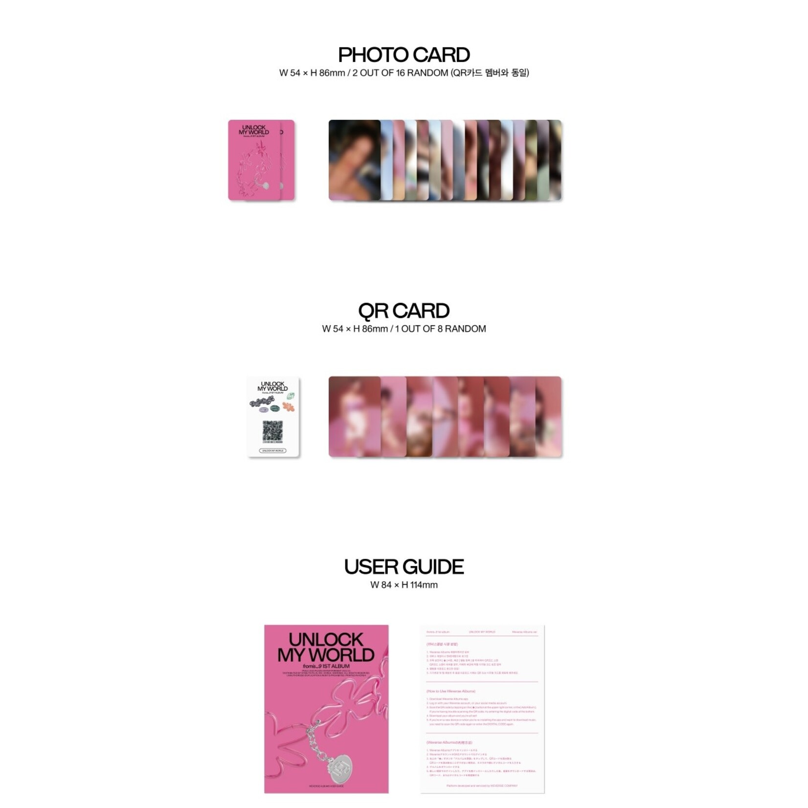 Fromis_9 Fromis_9 - 1st Album [Unlock My World] (Weverse Albums ver.)