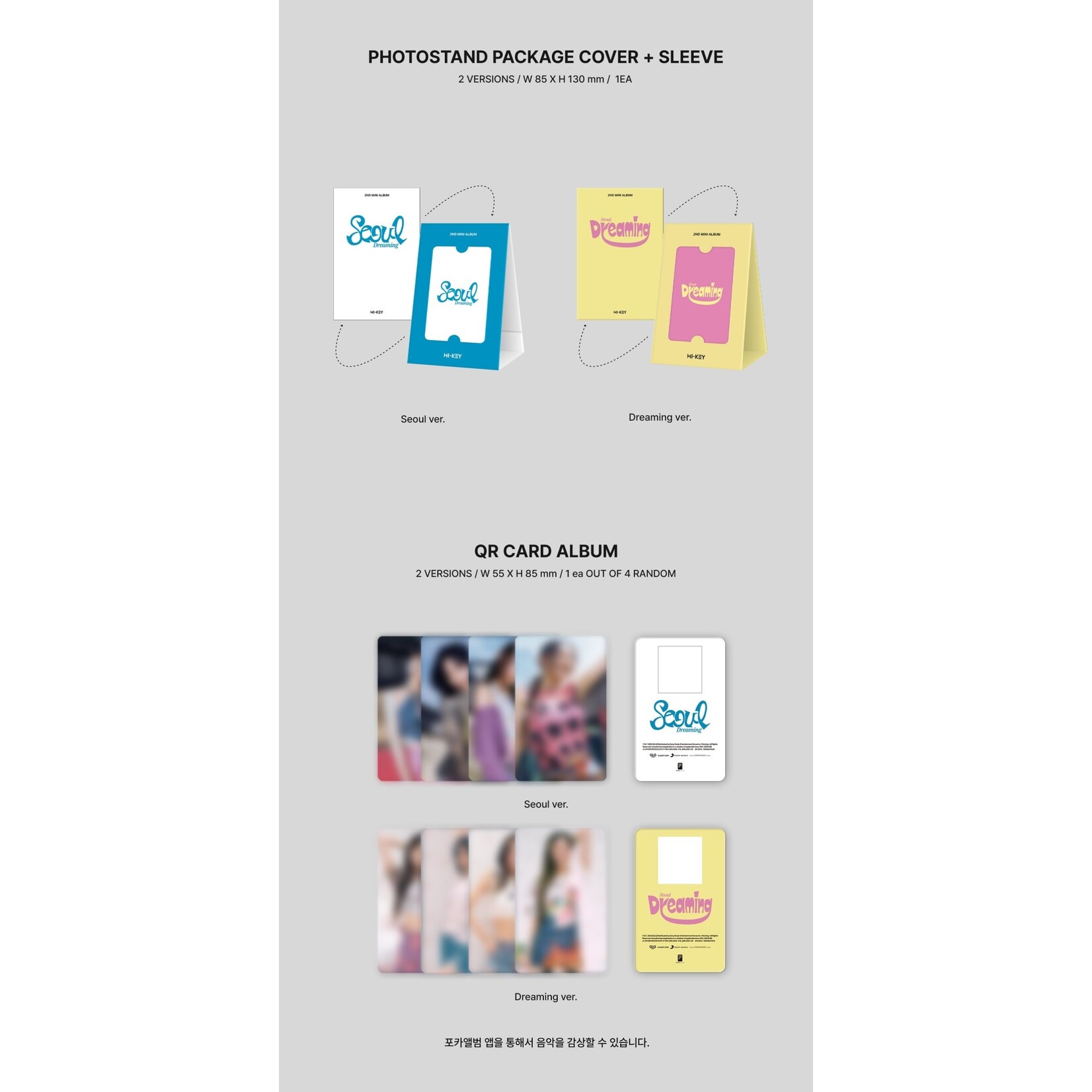 H1-KEY H1-KEY - 2nd Mini Album [Seoul Dreaming] (POCAALBUM Ver)