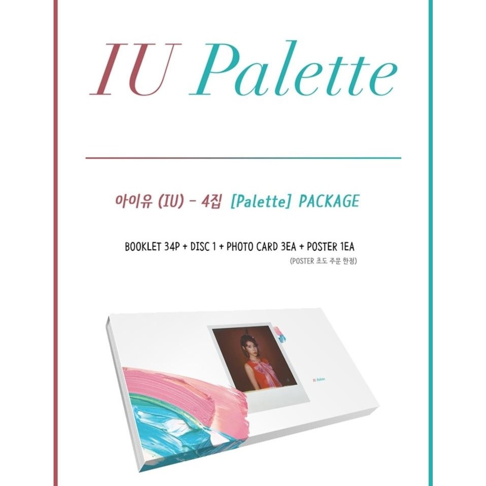 IU IU - Vol. 4 / PALETTE