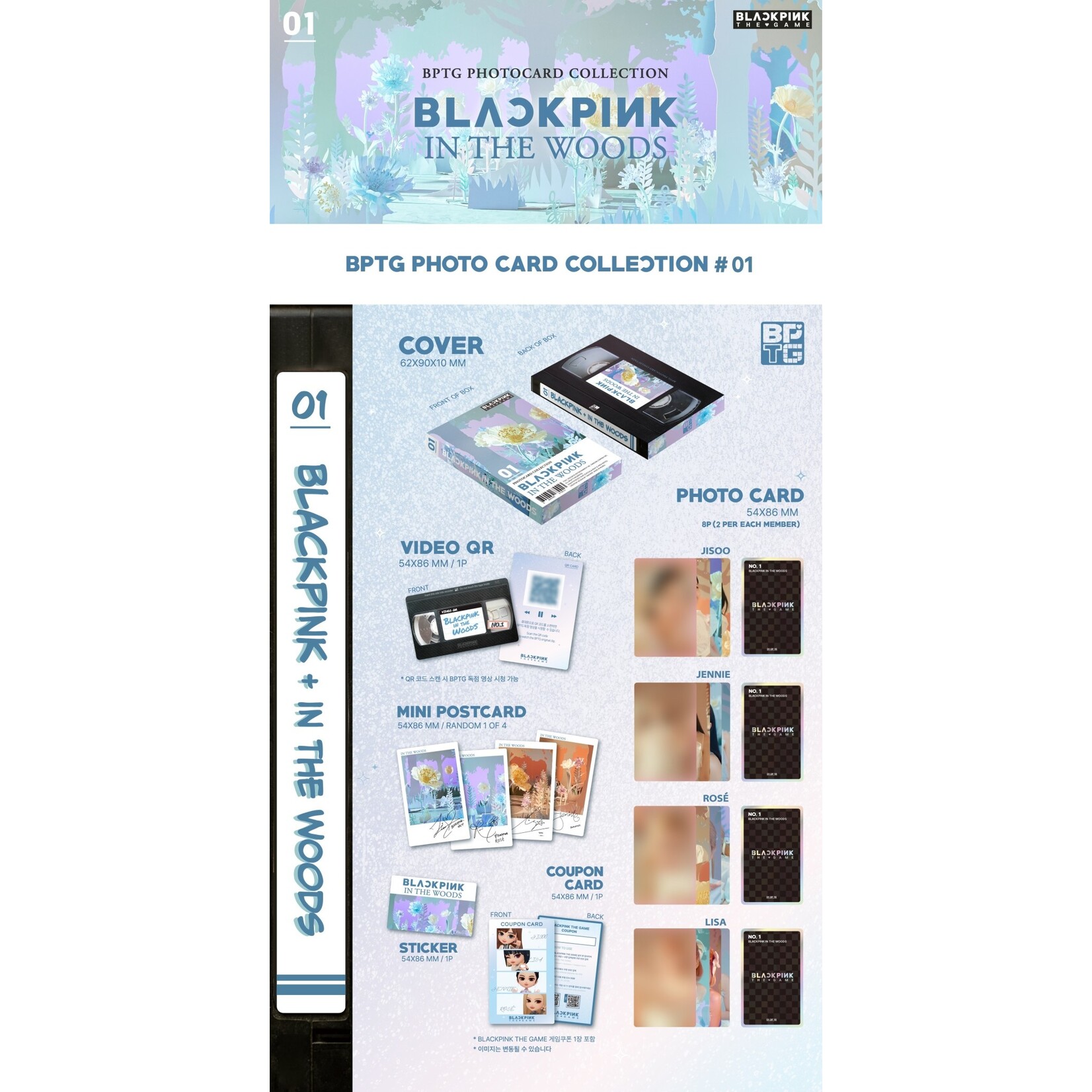 BlackPink [YG] BLACKPINK THE GAME PHOTOCARD COLLECTION No.1~3 (RANDOM)