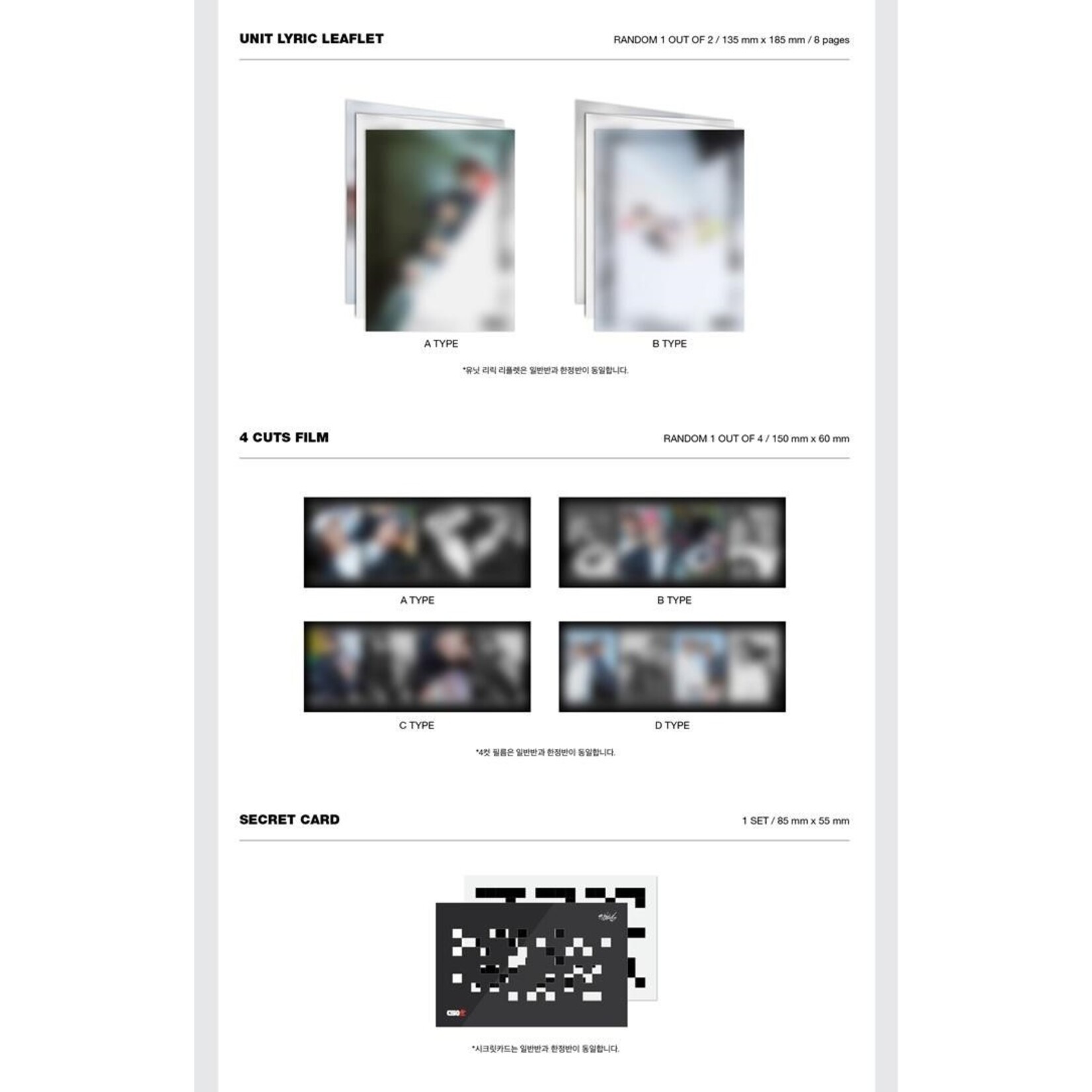 Stray Kids Stray Kids - Vol.1 [GO生] (Standard Edition) Photobook version