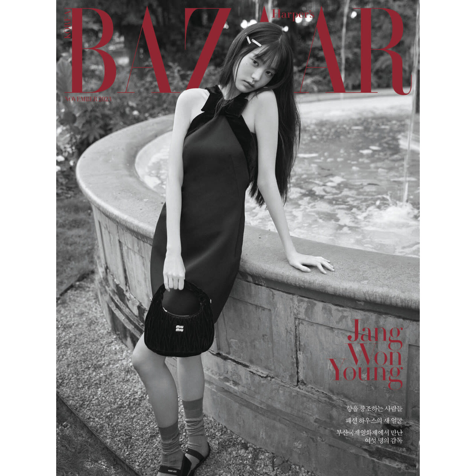 Ive JANG WONYOUNG (IVE) - NOVEMBER 2023 [BAZAAR] (B VER.)