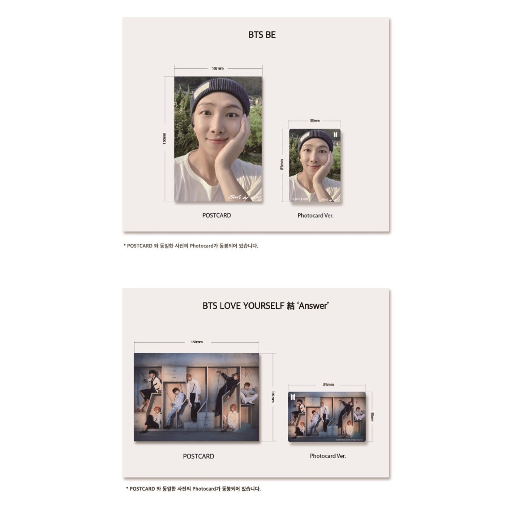 BTS [Summer Sale] RM (BTS) - BE POSTCARD Lenticular