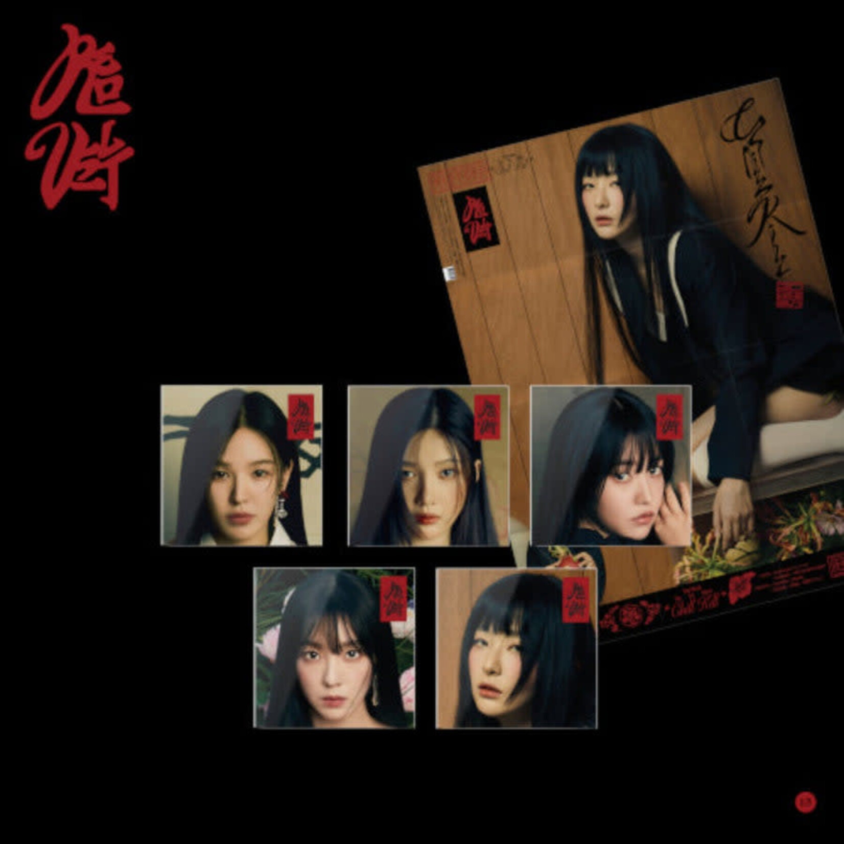 Red Velvet RED VELVET - 3rd Album [What A Chill Kill] (Poster Ver.)