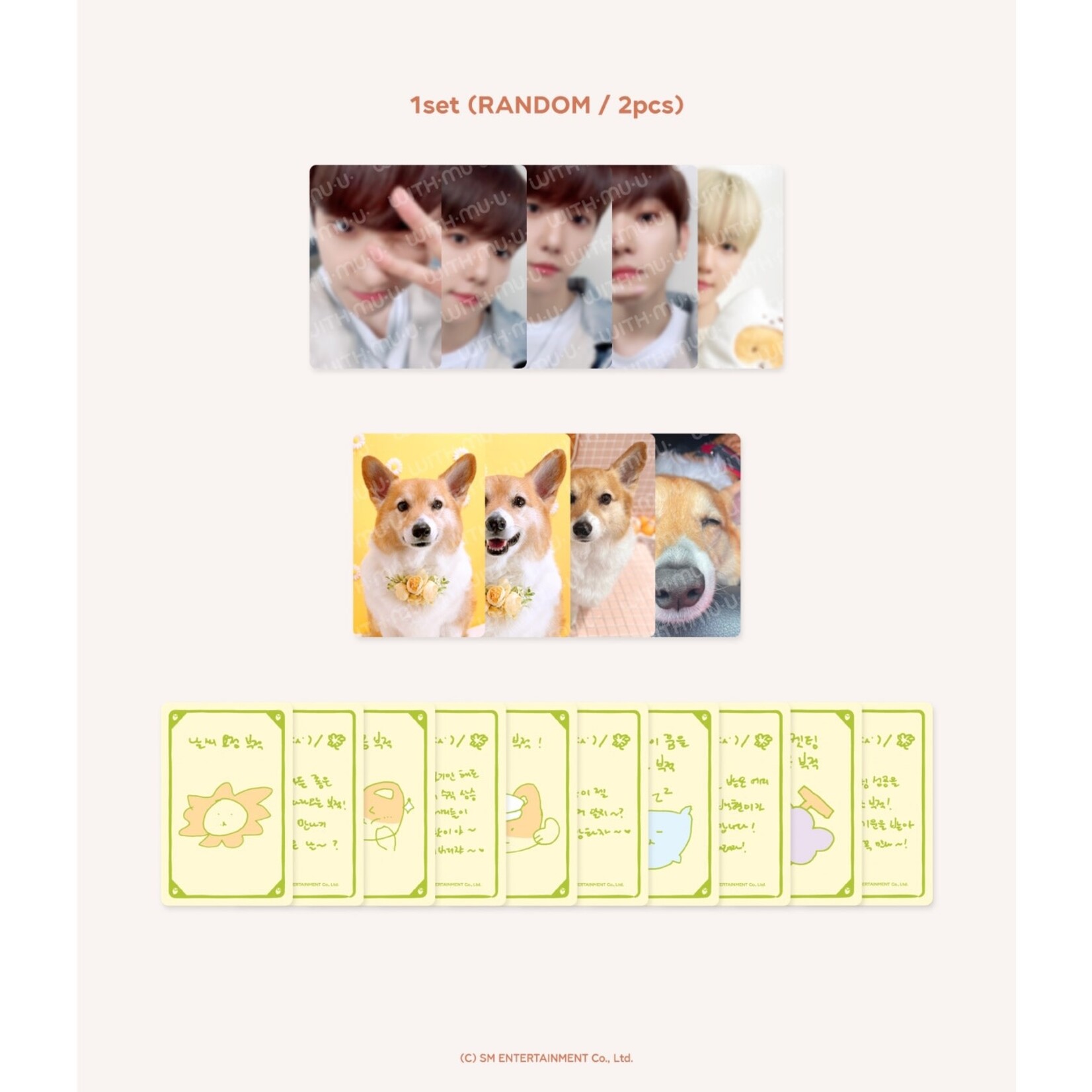 EXO BAEKHYUN (EXO) - 09 RANDOM LUCKY CARD SET / 2023 TEO-LAE-GI ZIPDURI 1st MD