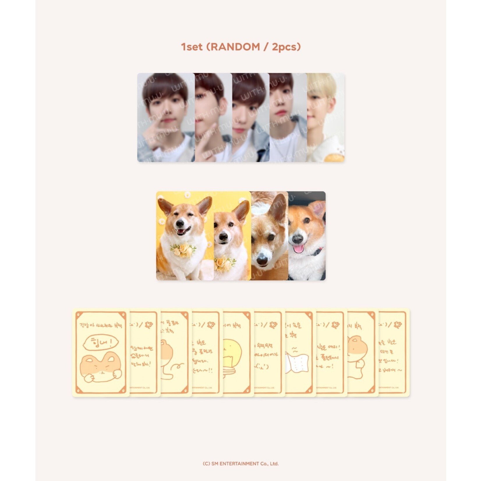 EXO BAEKHYUN (EXO) - 09 RANDOM LUCKY CARD SET / 2023 TEO-LAE-GI ZIPDURI 1st MD