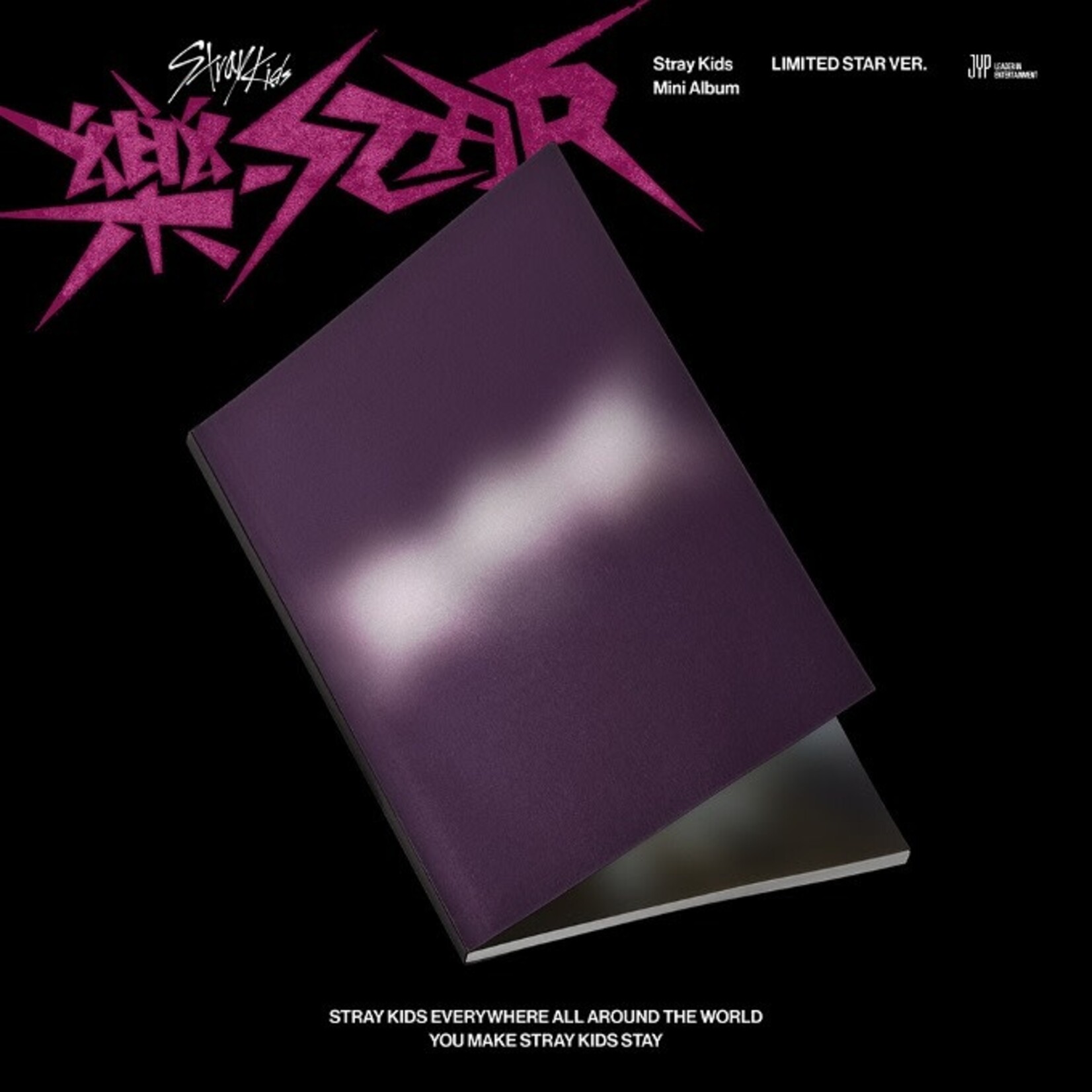 Stray Kids Stray Kids - Mini Album [樂-STAR] (LIMITED STAR Ver.)