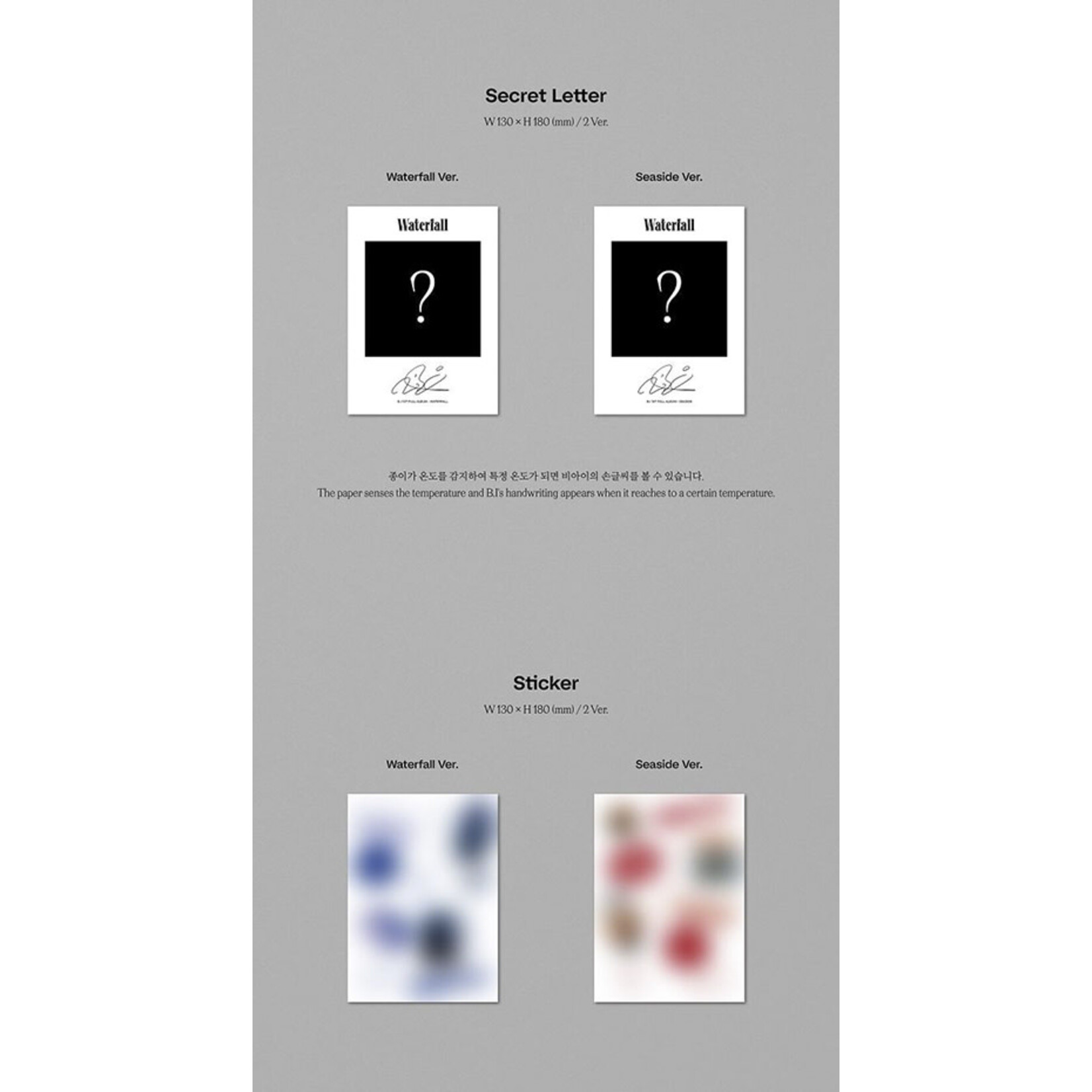 B.I. B.I - 1st Full Album [WATERFALL] Photobook Ver.