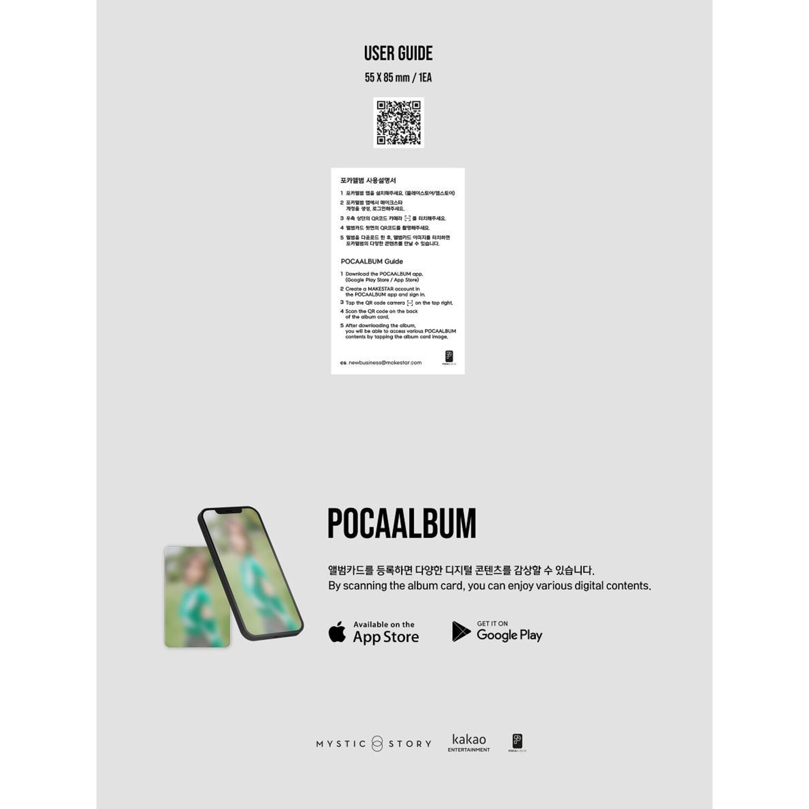 Billlie BILLLIE - 1st Single Album [side-B : memoirs of echo unseen] (POCA ALBUM Ver.)