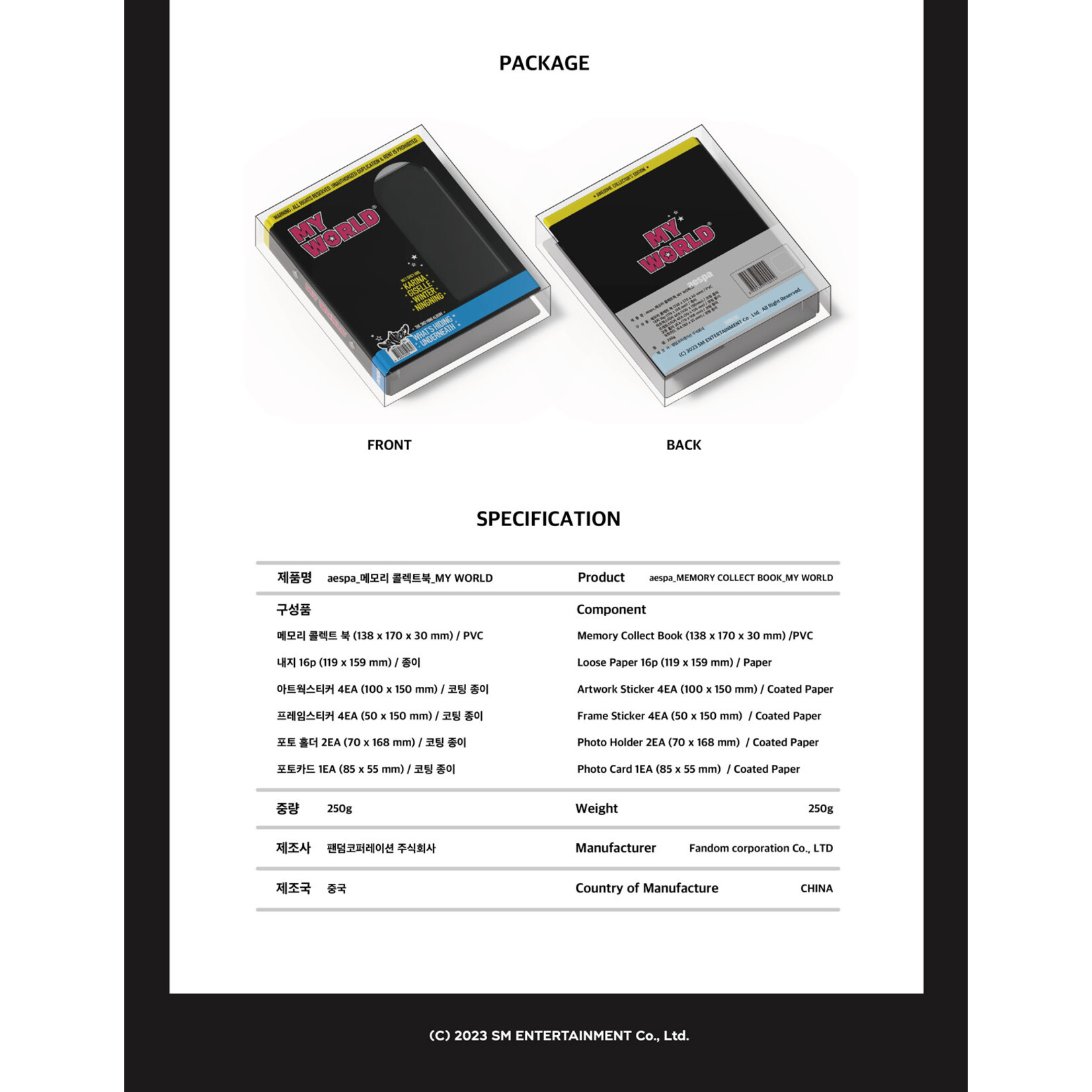 Aespa AESPA - MEMORI COLLECT BOOK [MY WORLD] (KARINA Ver.)