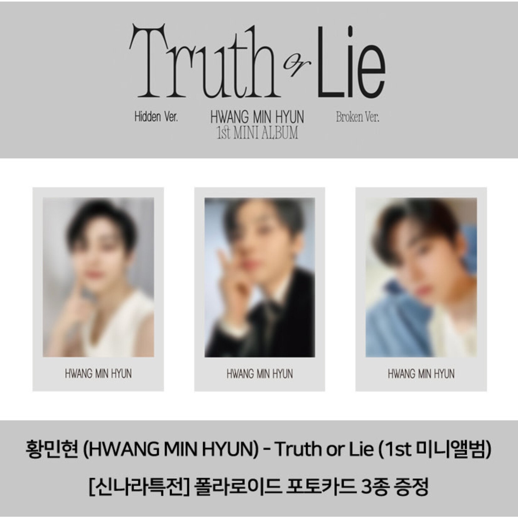 NU'EST HWANG MIN HYUN - [Truth or Lie] (Hidden Ver.)